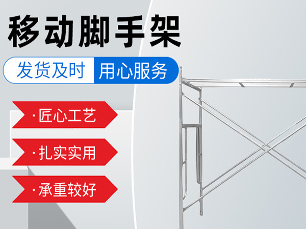 沈阳脚手架出租基础搭设不规范表现在哪些方面
